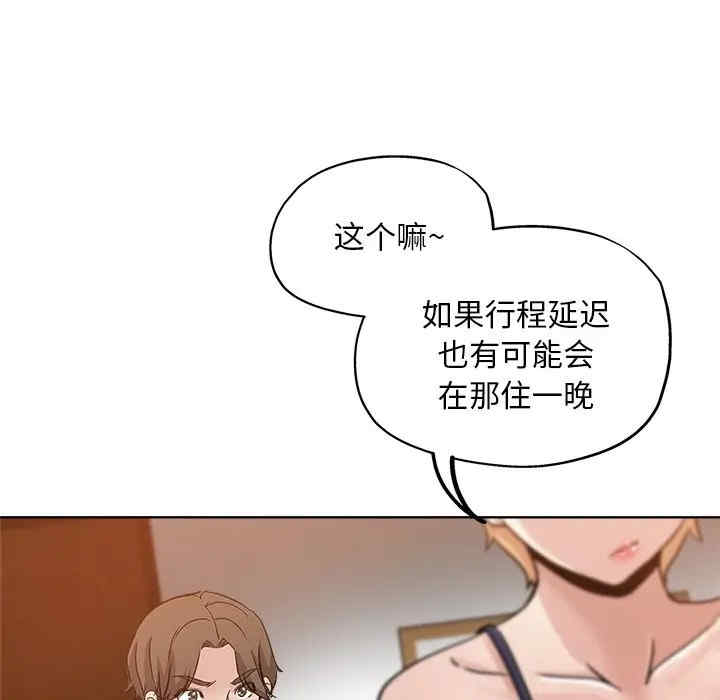 第93张