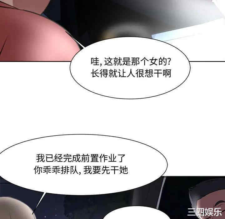 第66张
