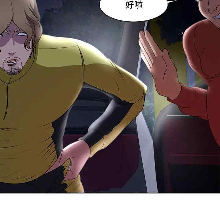第67张