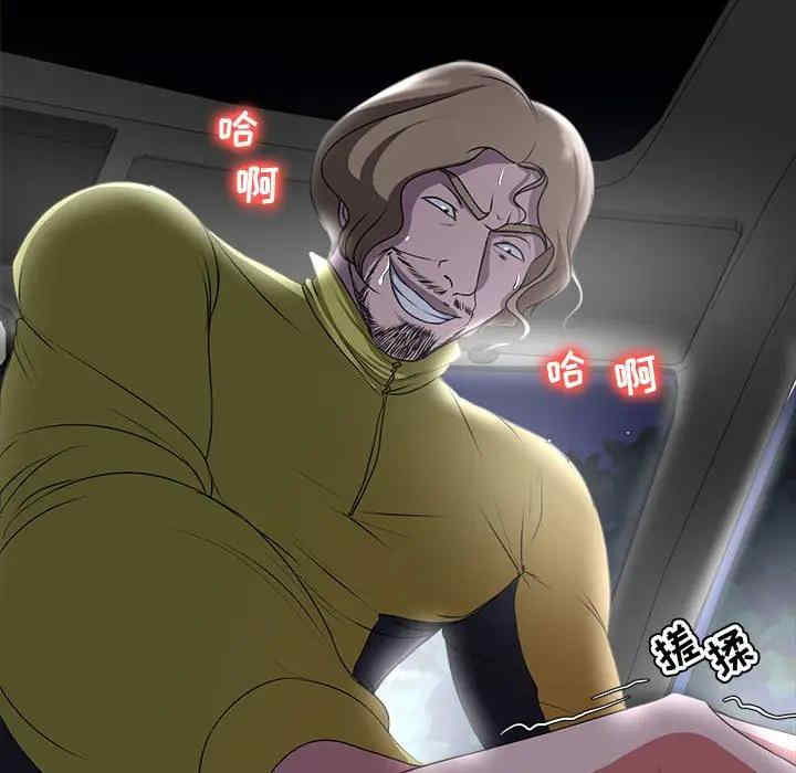 第76张