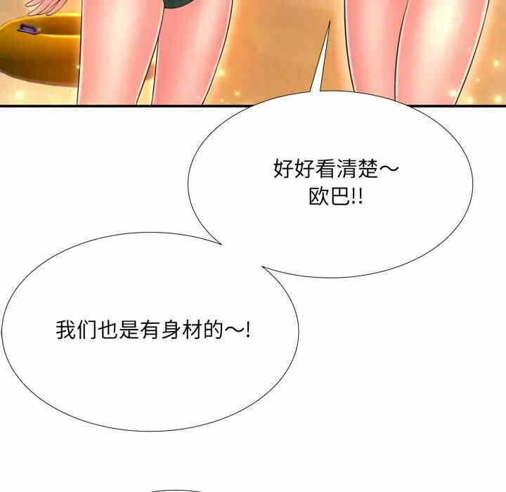 第43张