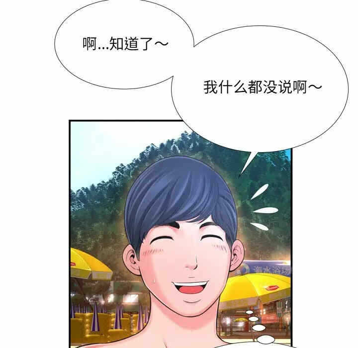 第44张