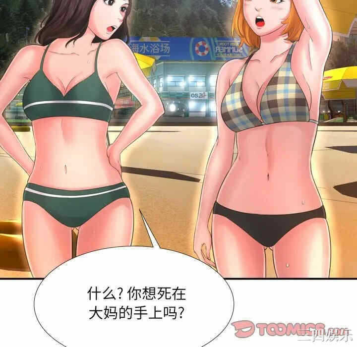第52张
