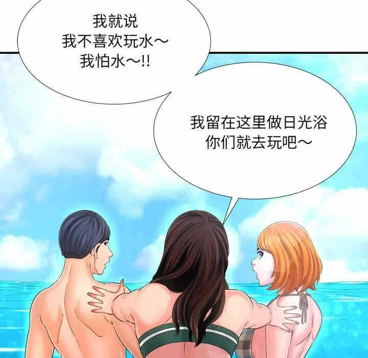 第56张