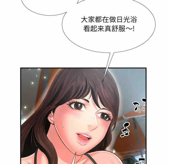 第67张