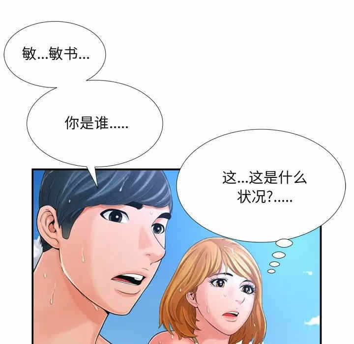 第83张
