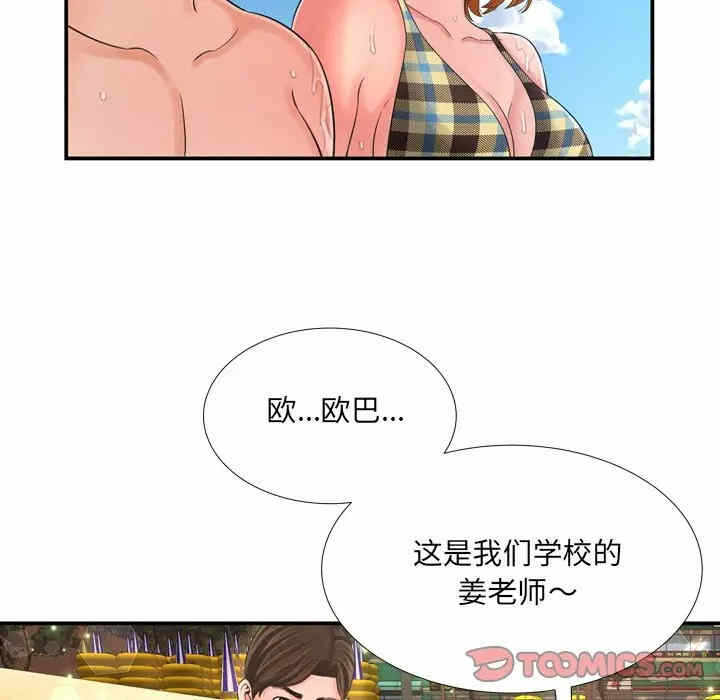 第84张