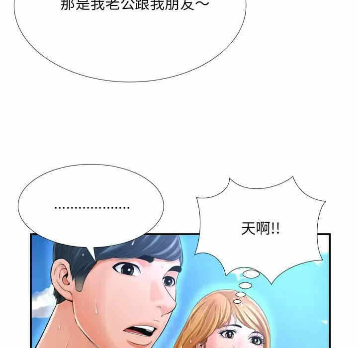 第86张