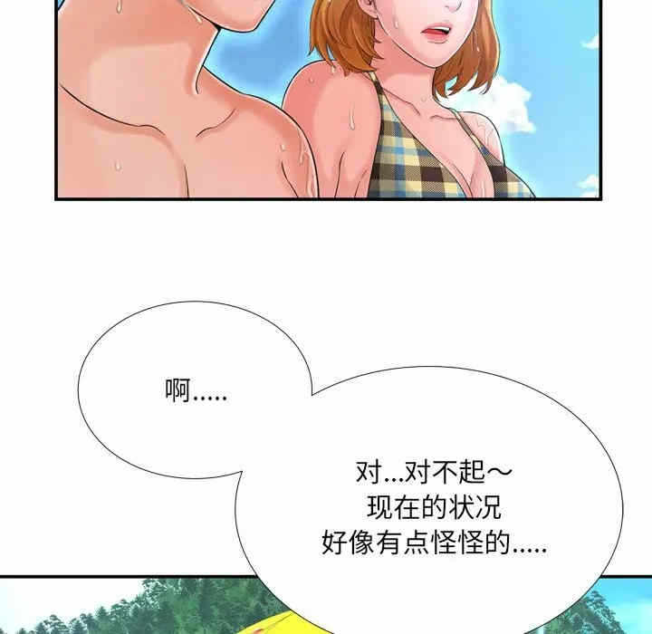 第87张