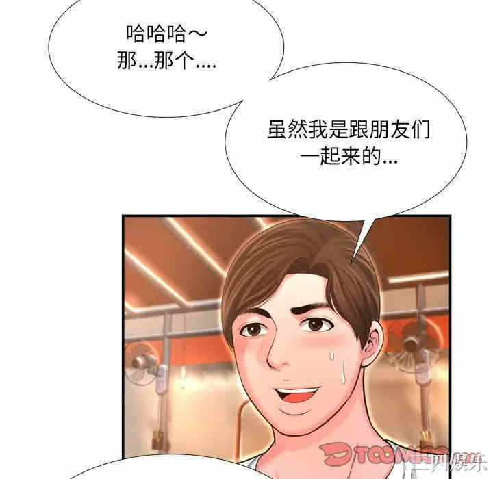 第7张