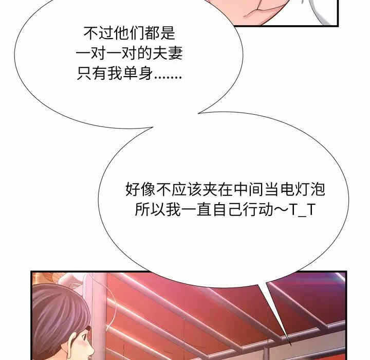 第10张