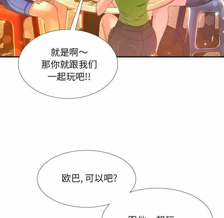 第16张