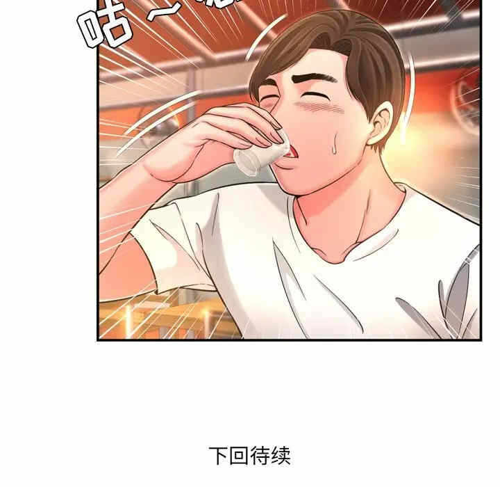 第33张