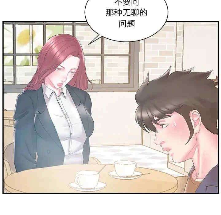 第71张