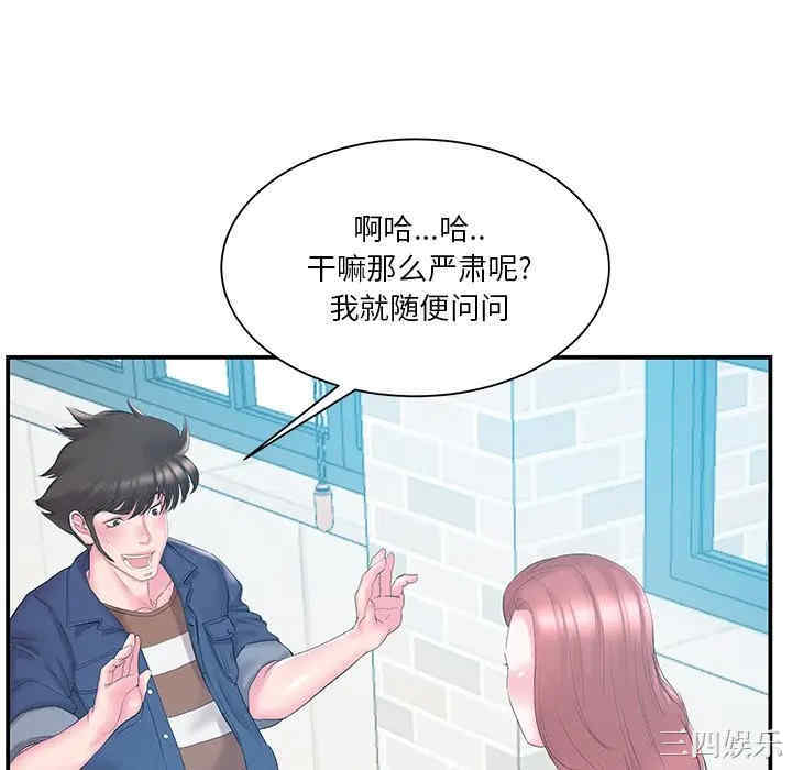 第75张
