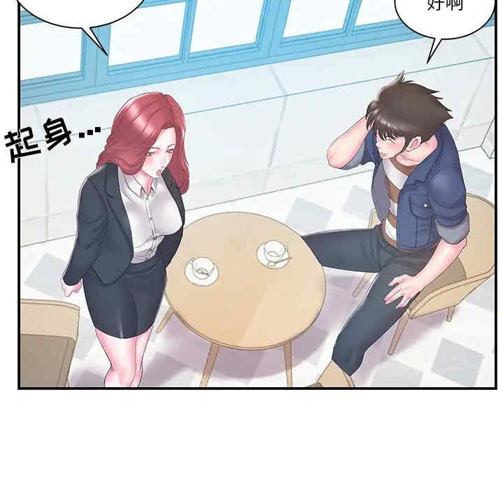 第77张