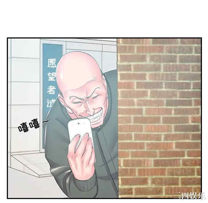 第87张