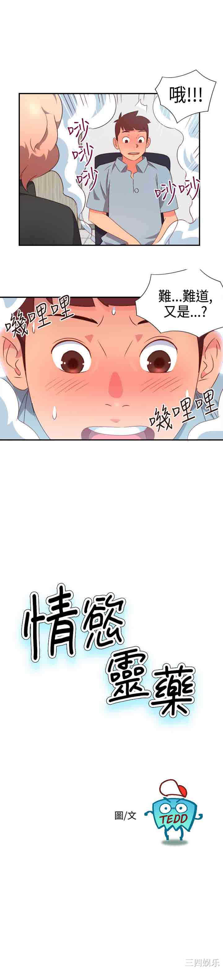 第1张