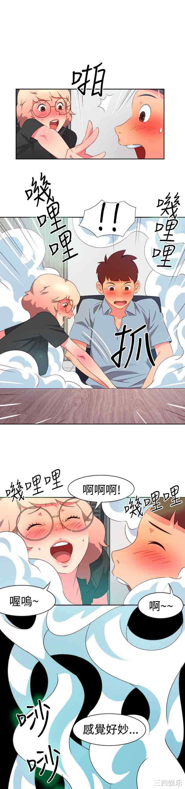 第2张