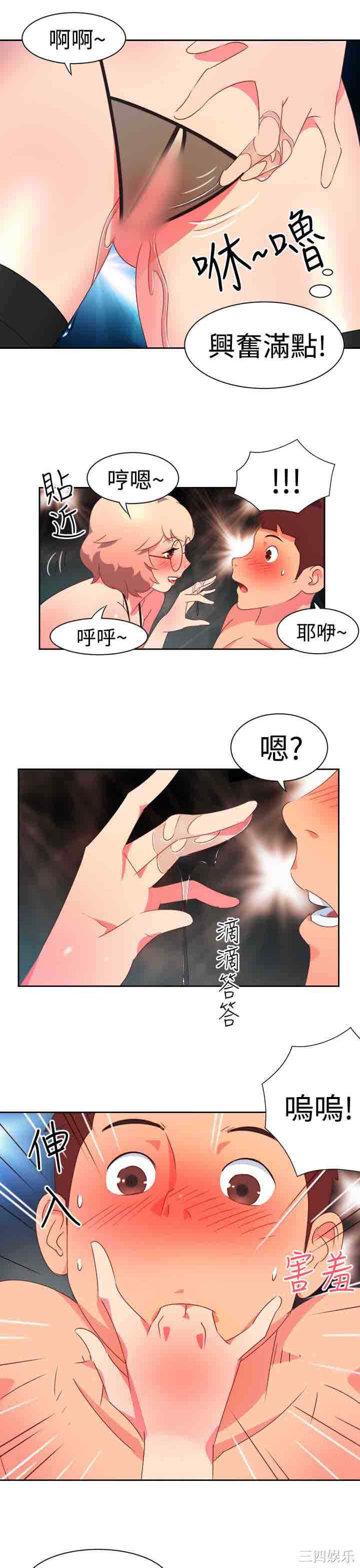 第6张