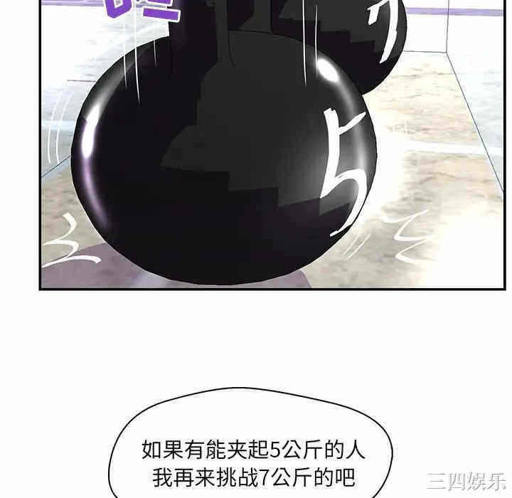 第67张