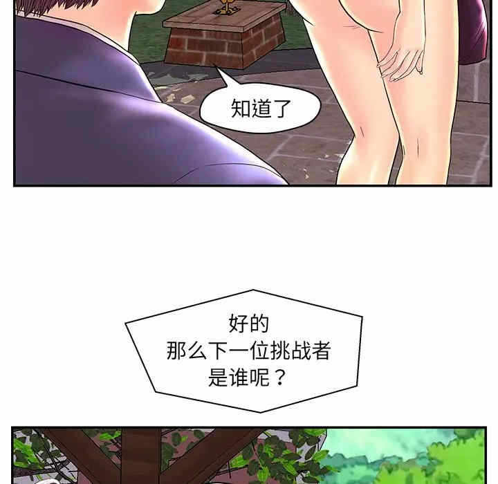 第71张