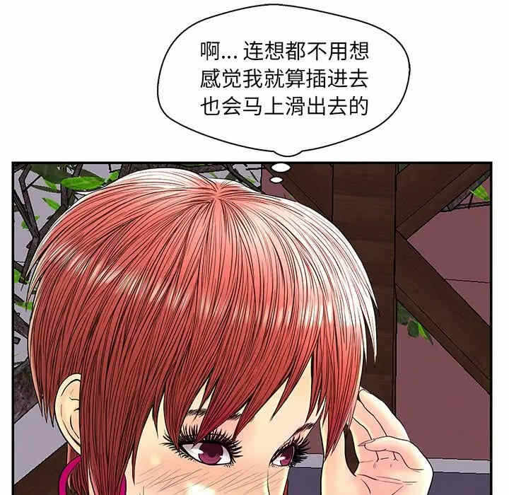 第75张