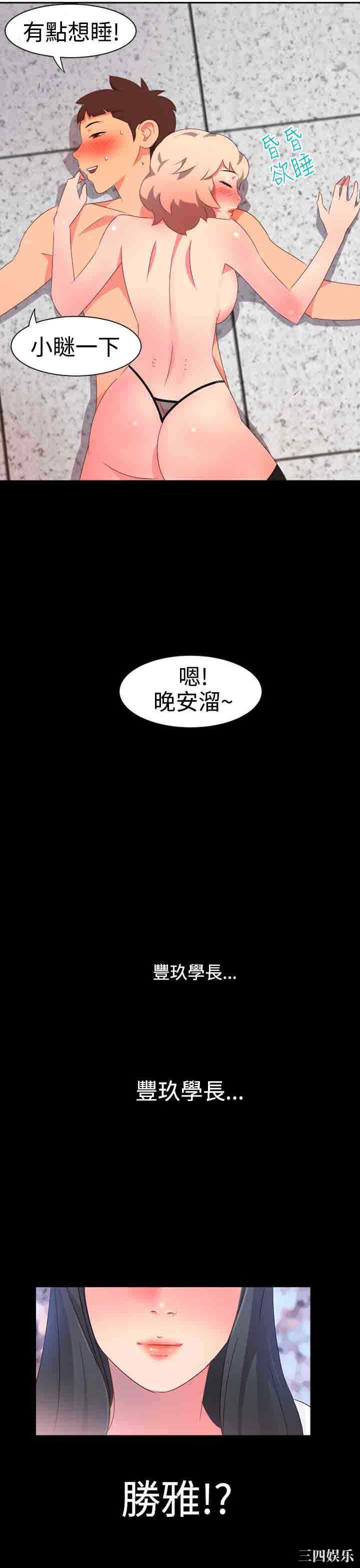 第21张