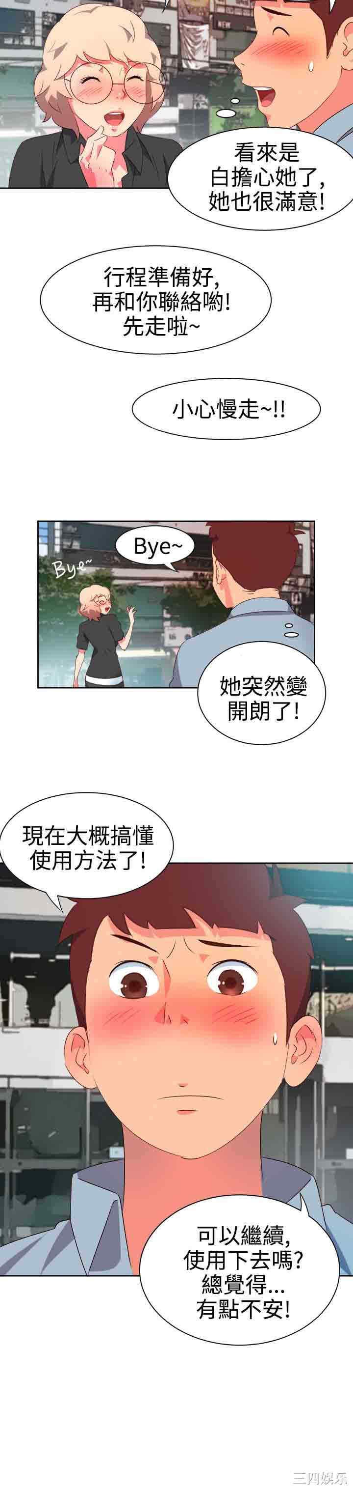 第23张