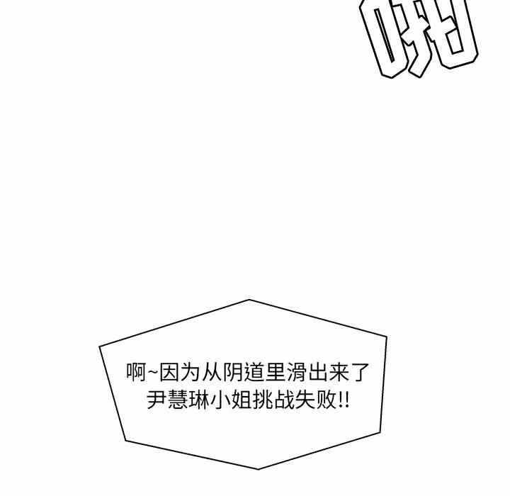 第102张