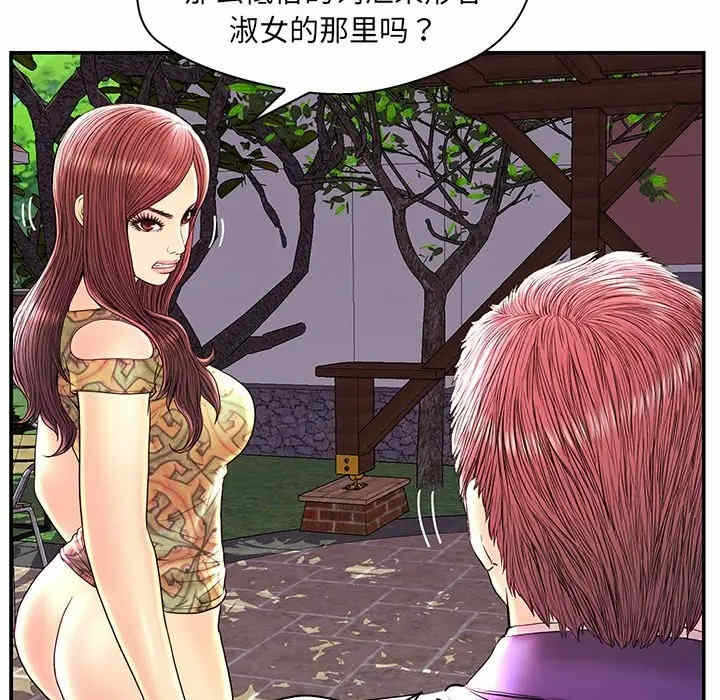第105张