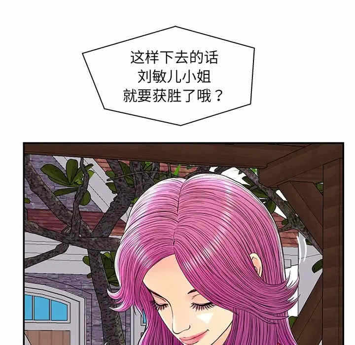 第111张