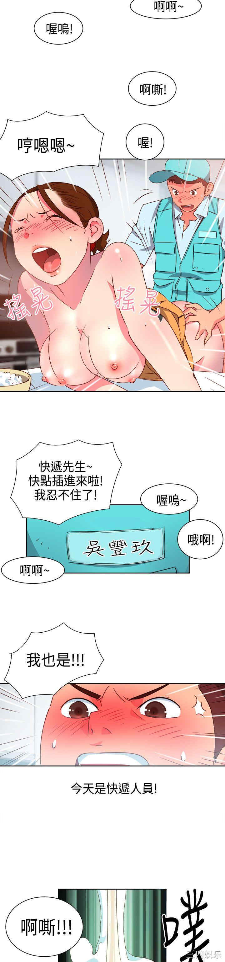 第2张