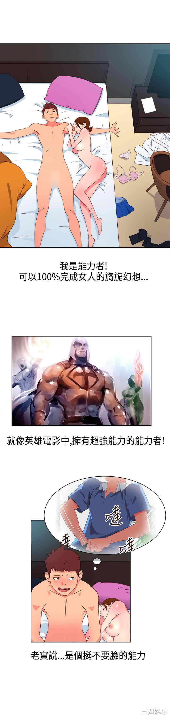 第4张