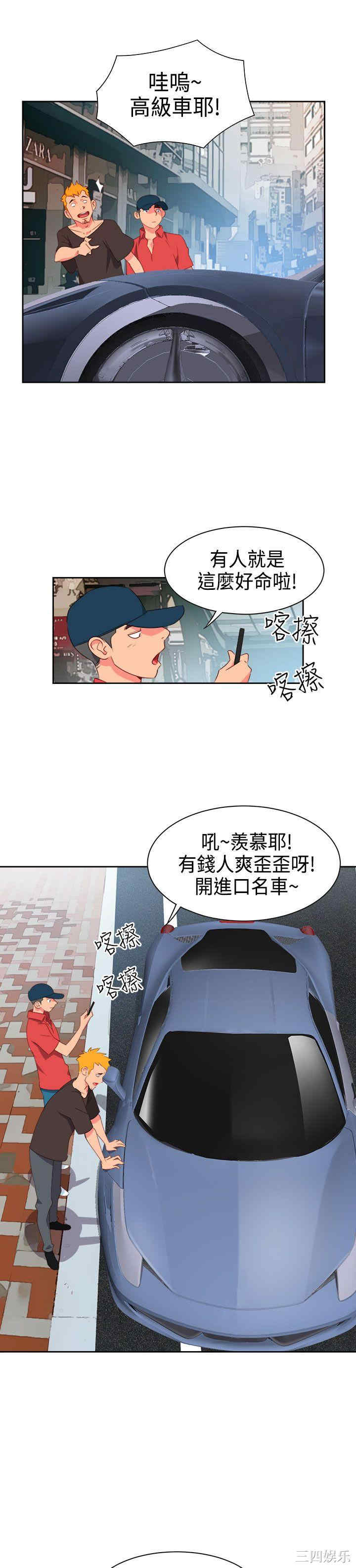第6张