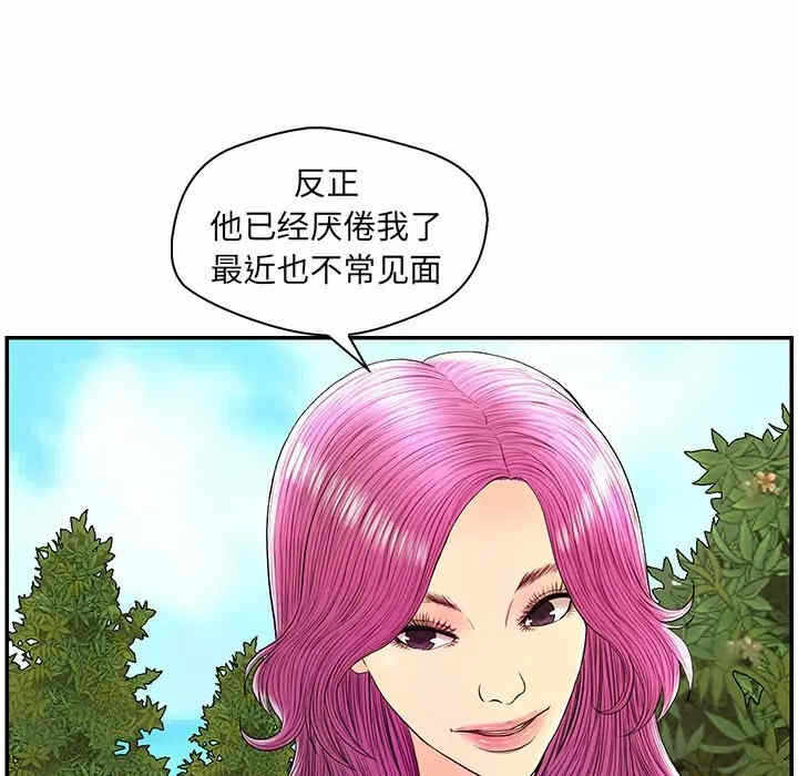 第34张