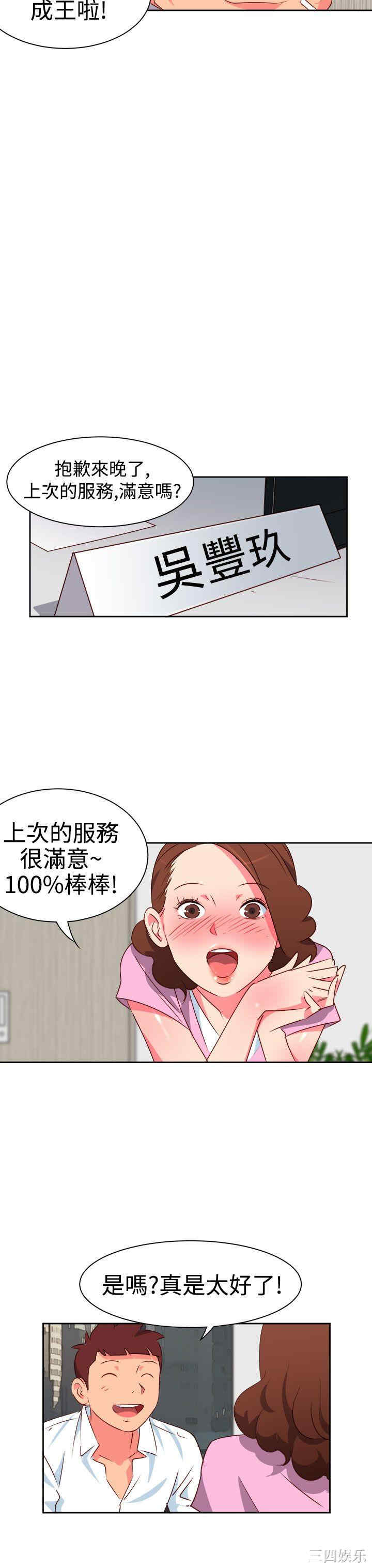第11张