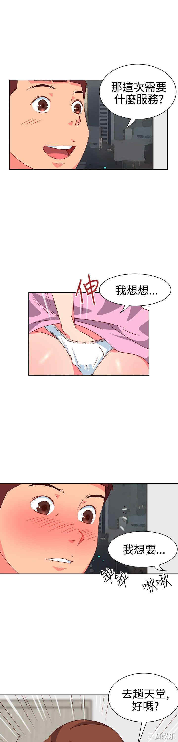 第12张