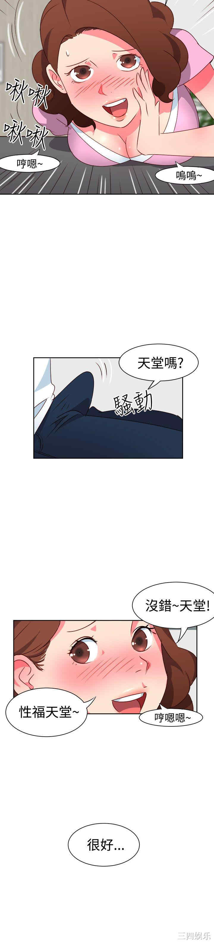 第13张