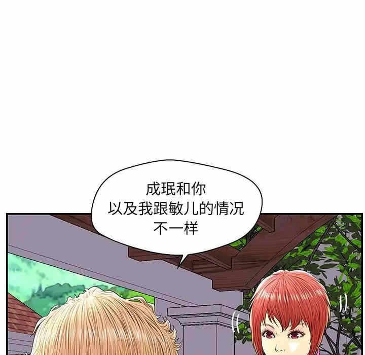 第66张