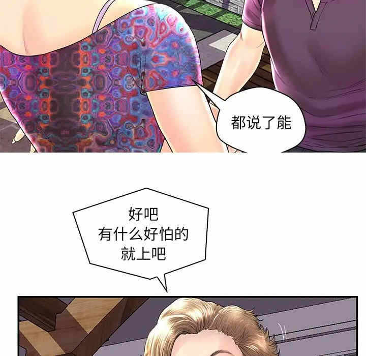 第76张