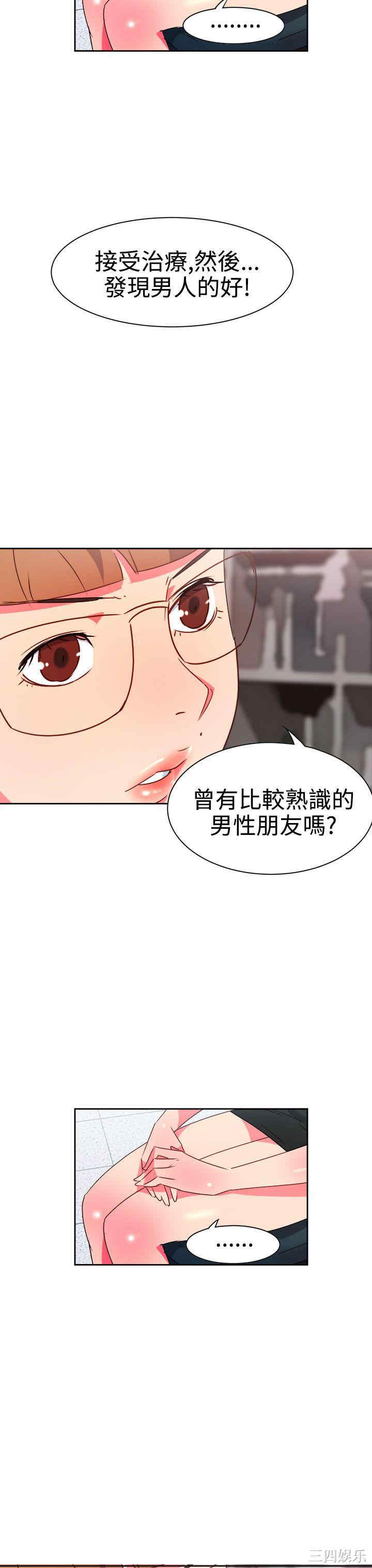 第17张