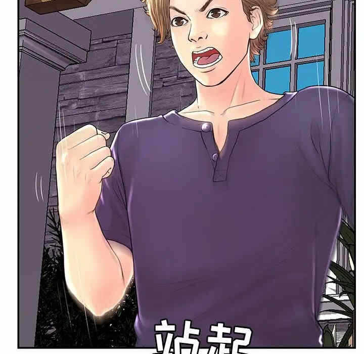第77张