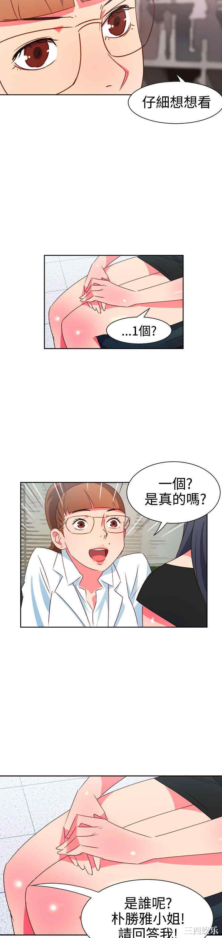 第18张