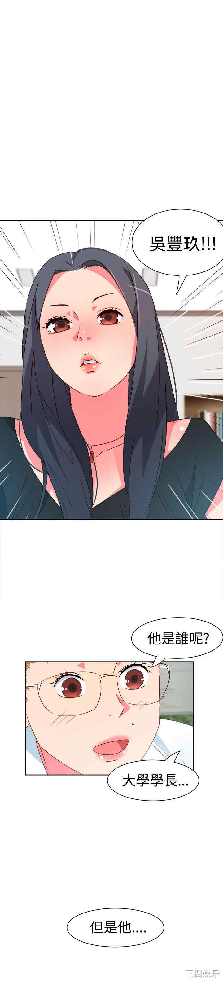 第20张
