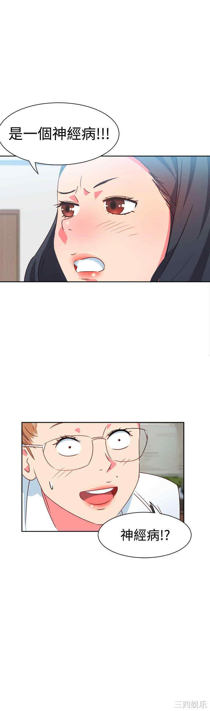 第21张