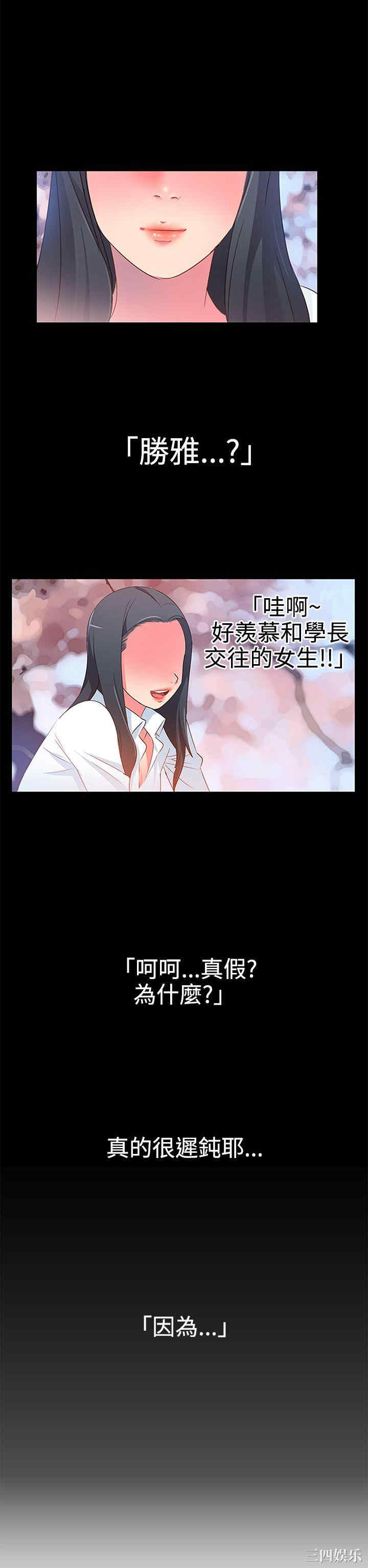 第2张