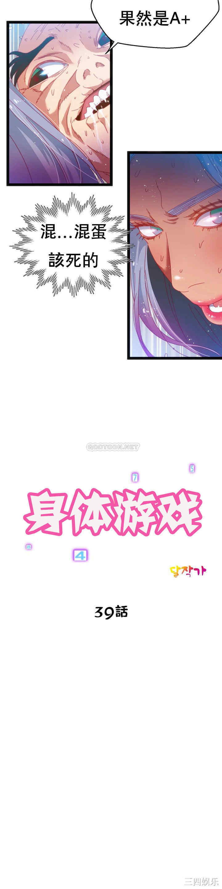 第3张