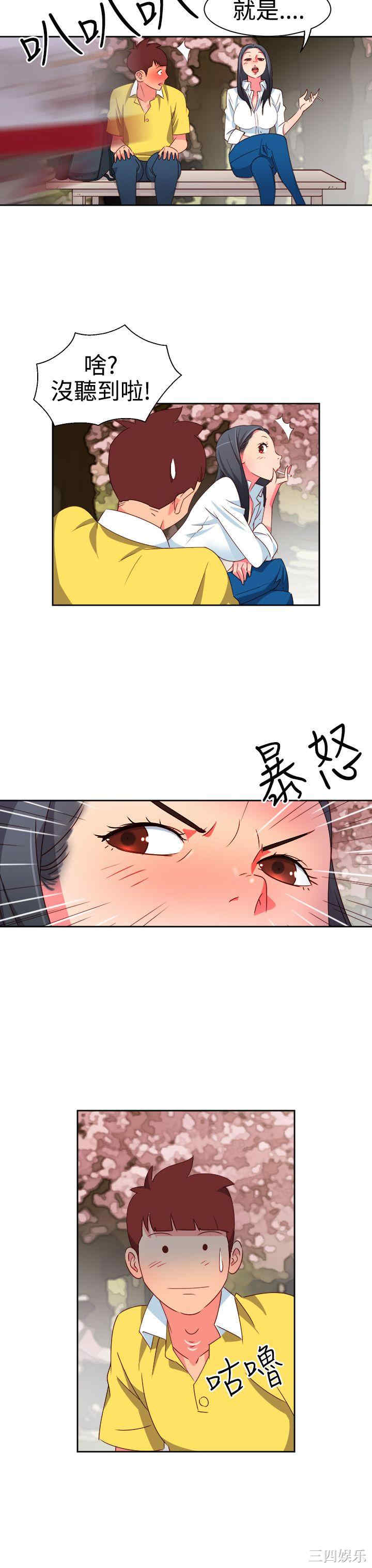 第4张