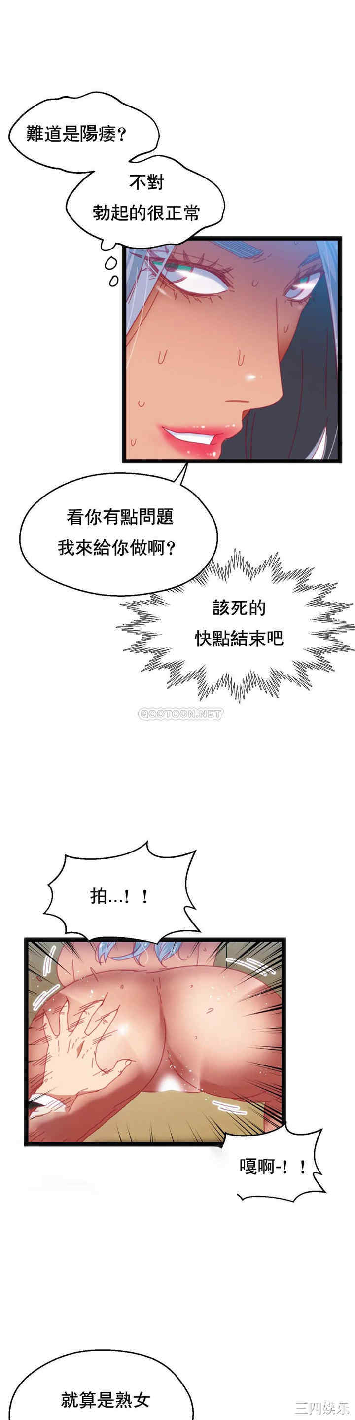 第8张